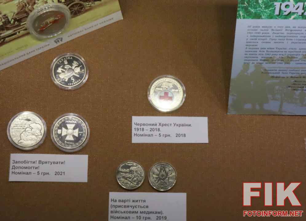 На відкритті виставки Історія в гаманці в музеї, фото Ігоря Філіпенка
