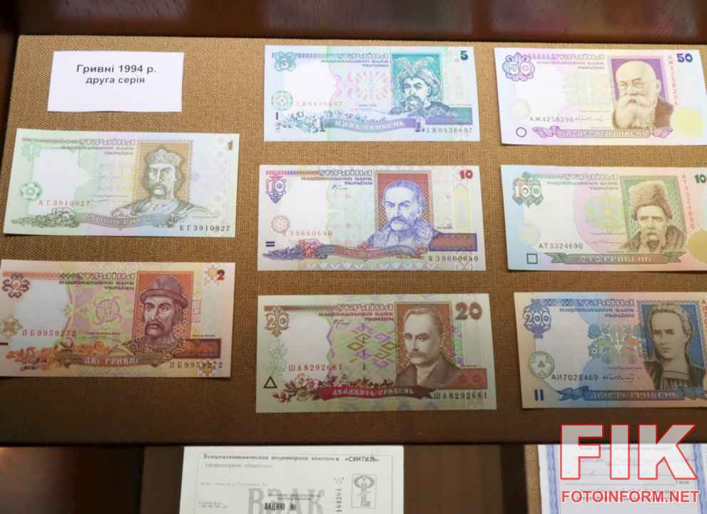 На відкритті виставки Історія в гаманці в музеї, фото Ігоря Філіпенка