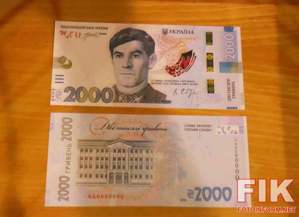 На відкритті виставки Історія в гаманці в музеї, фото Ігоря Філіпенка