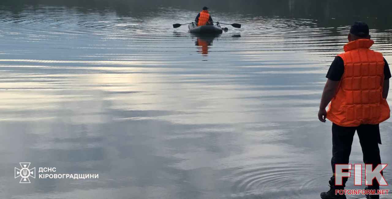 Рятувальники ДСНС працюють на місці події біля водойми у Кіровоградській області