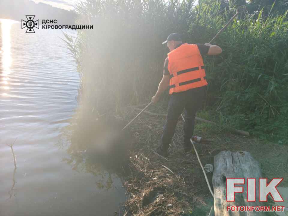 рятувальники біля водойми у Кіровоградській області