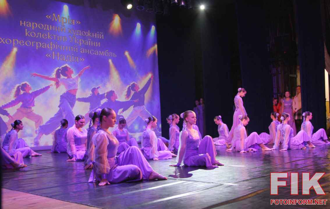 Відкриття 36-го концертного сезону в Обласній дитячій філармонії Кропивницького , фото Ігоря Філіпенка