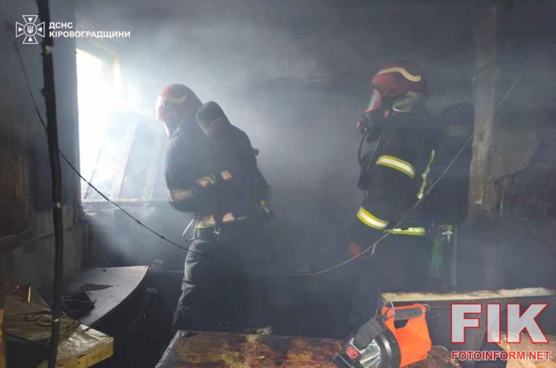 Пожежники ДСНС ліквідовують займання у приватному будинку на Кіровоградщині