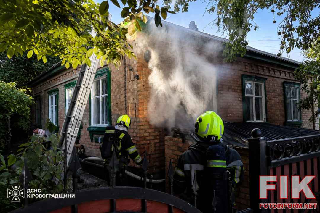 Рятувальники ДСНС Кіровоградщини ліквідовують пожежу на відкритій території