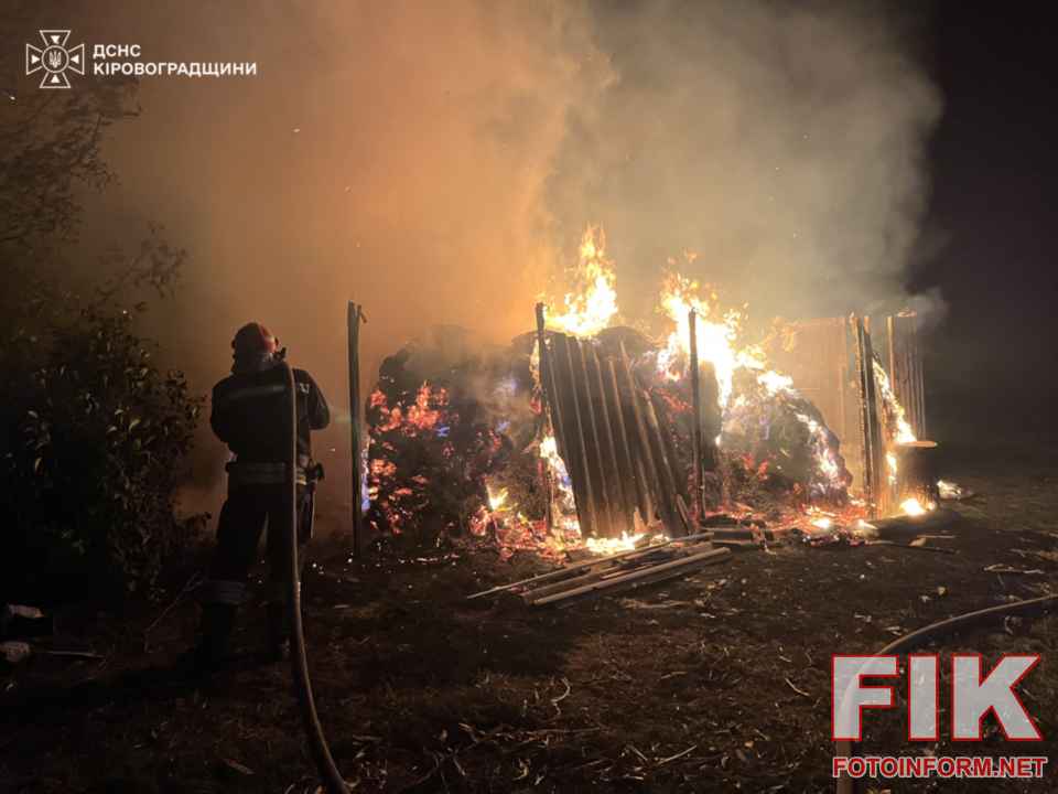 Рятувальники ДСНС ліквідовують пожежу на Кіровоградщині