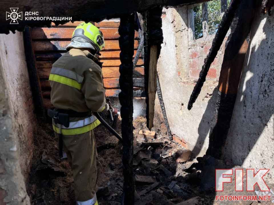 Наслідки пожежі в господарчій споруді у селі Буховецьке на Кіровоградщині, робота рятувальників ДСНС.