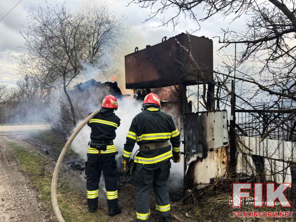 Наслідки пожежі в господарчій споруді на Кіровоградщині, квітень 2024.