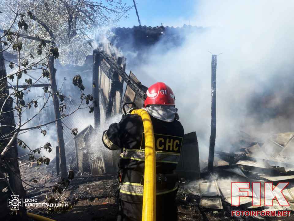 Гасіння пожежі у житловому секторі Кропивницького району фахівцями ДСНС.