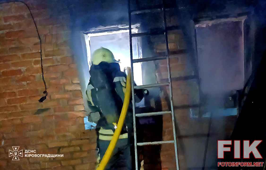 Рятувальники ДСНС ліквідовують пожежу в житловому будинку на Кіровоградщині
