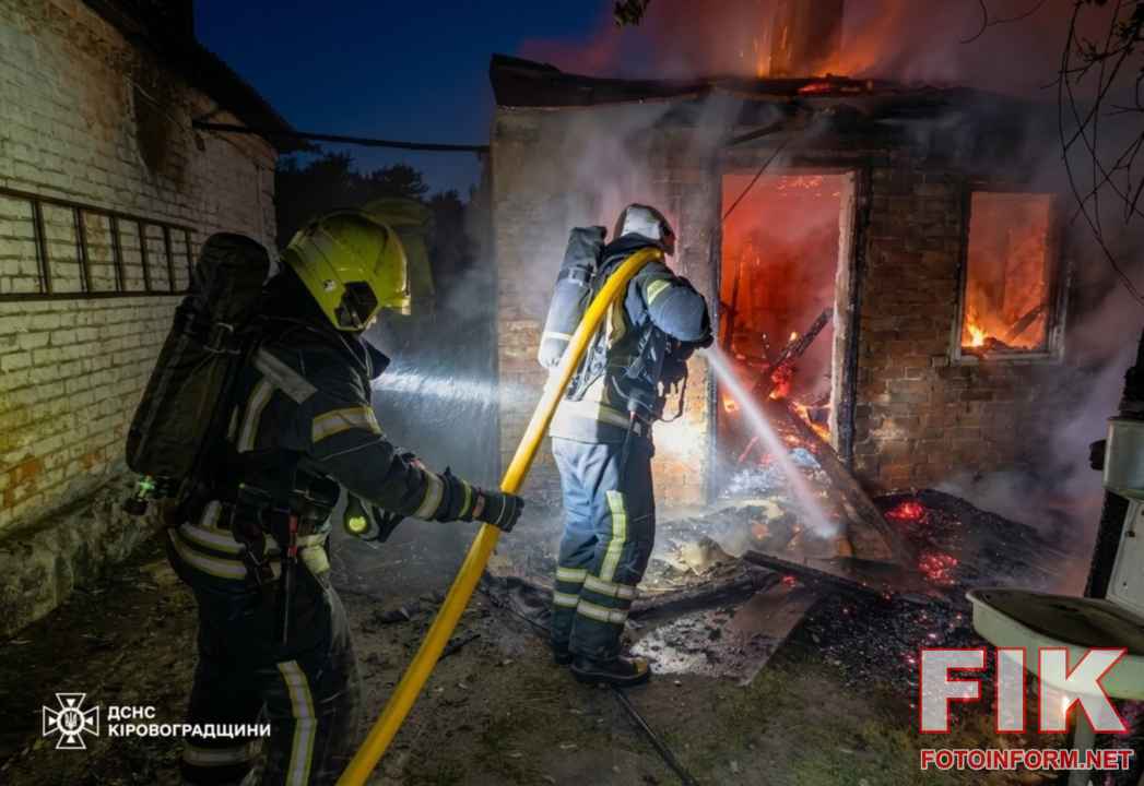 Рятувальники ДСНС Кіровоградщини ліквідовують пожежу в приватному секторі.
