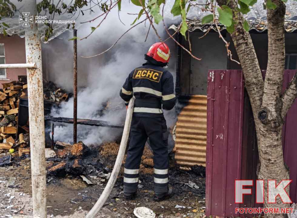 Рятувальники ДСНС ліквідують пожежу на Кіровоградщині