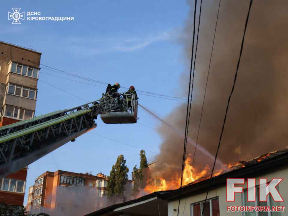 Масштабна пожежа у житловому будинку в Кропивницькому ліквідація ДСНС