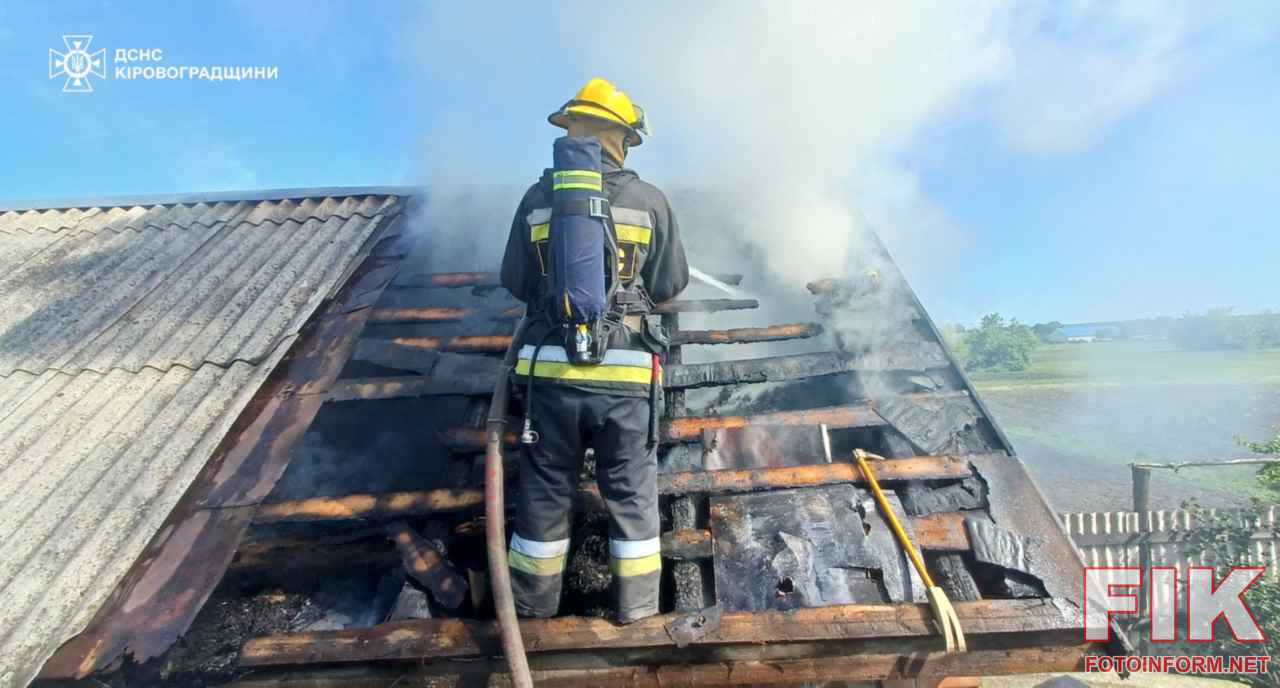 Рятувальники ДСНС Кіровоградської області ліквідовують пожежу