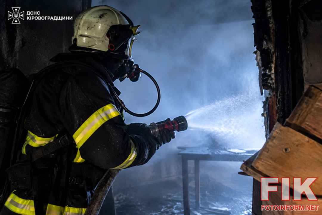 Рятувальник ДСНС Кіровоградської області гасить пожежу