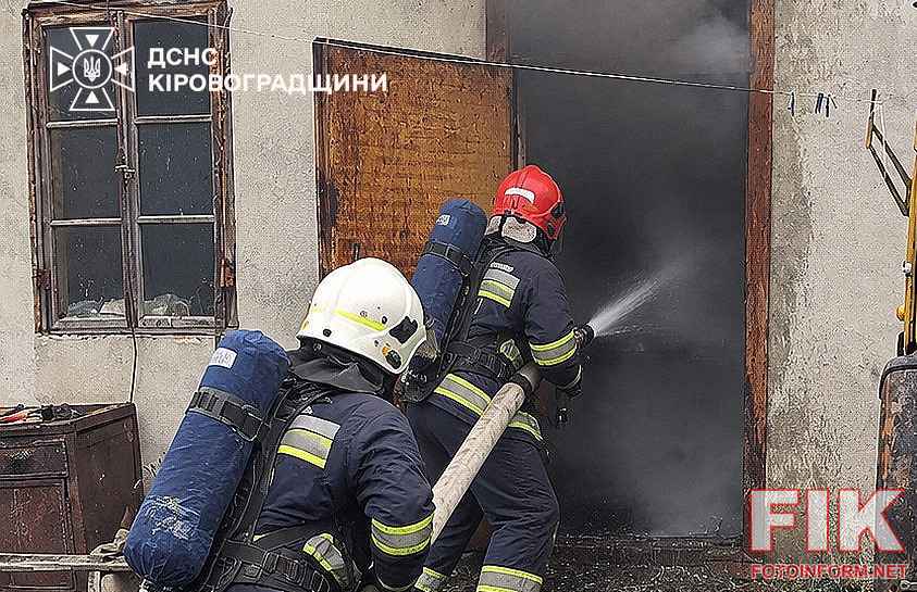 Рятувальники ДСНС ліквідовують наслідки пожежі в Олександрійському районі Кіровоградщини
