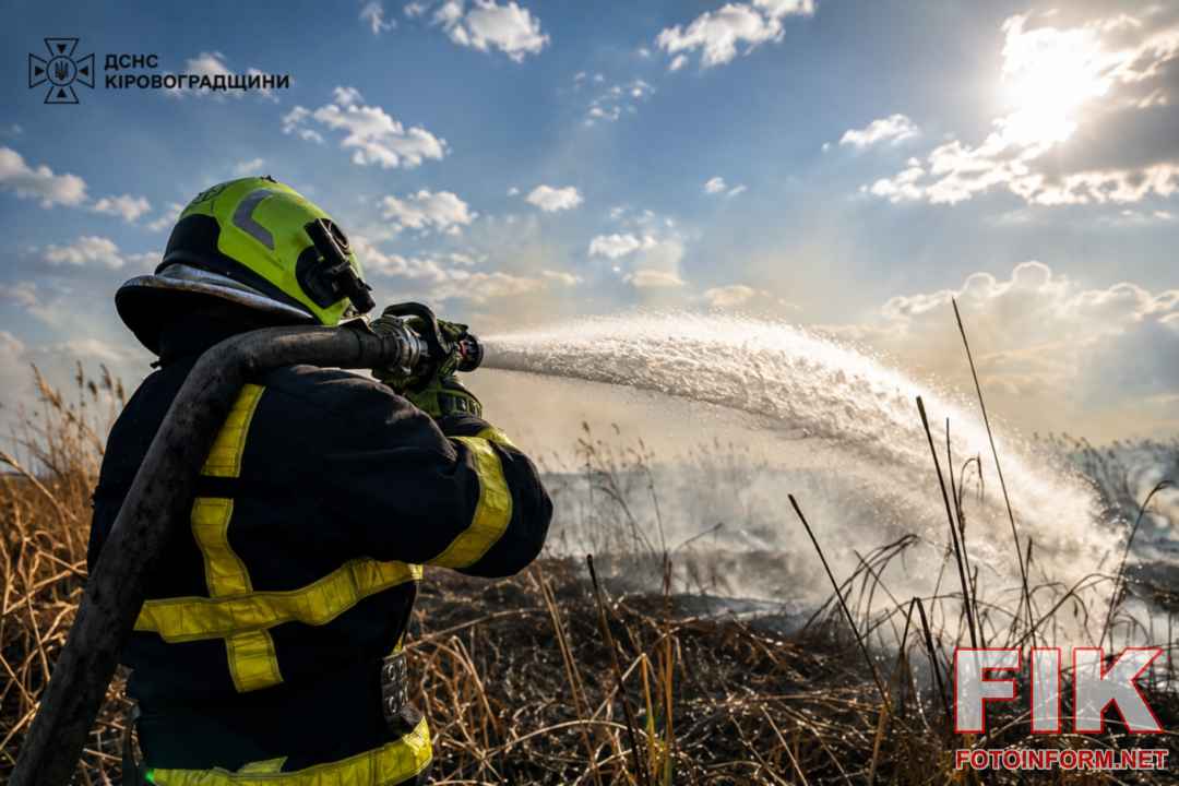 Рятувальники ДСНС ліквідовують тління та задимлення на відстійниках поблизу Кропивницького