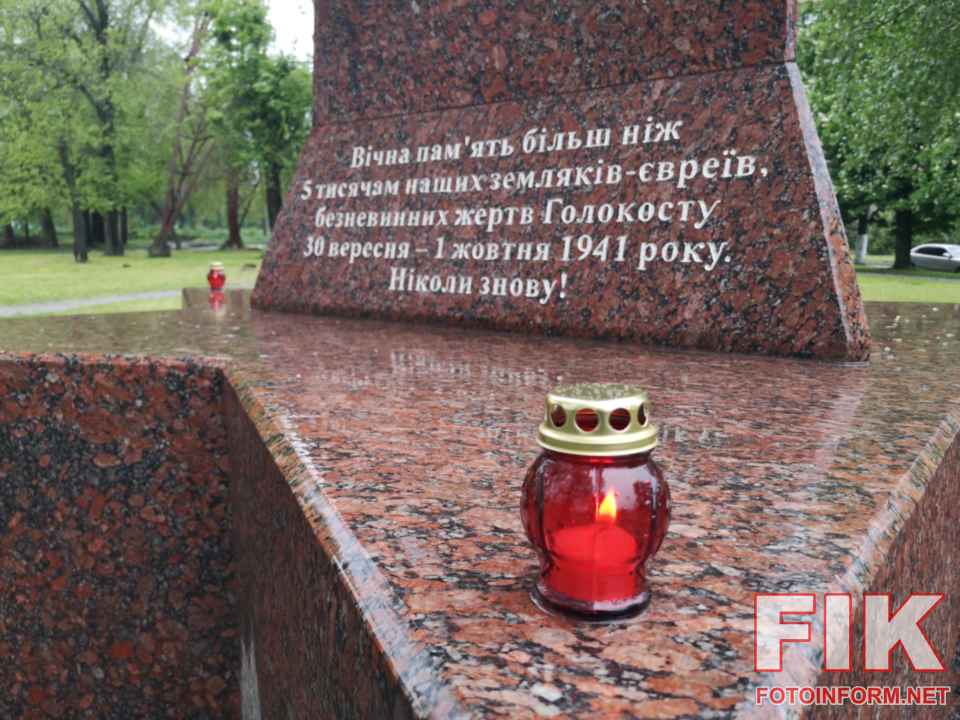 Меморіальний захід у сквері Праведників народів світу в Кропивницькому до Дня пам’яті українців, які рятували євреїв.