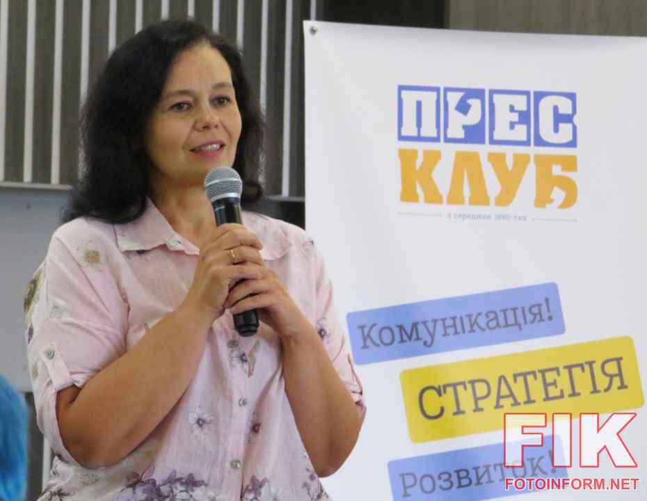 Засідання Прес клубу у Кропивницькому , фото Ігоря Філіпенка