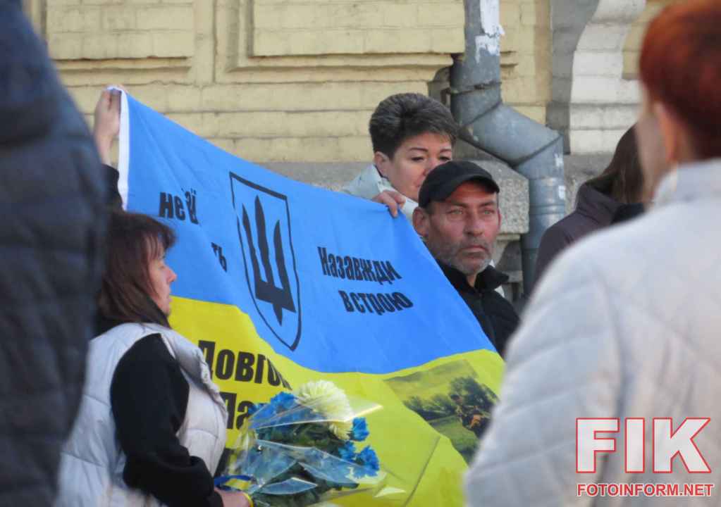 Прощання з загиблими Захисниками України у Кропивницькому — Павлом Довгокером, Володимиром Левіним та Олександром Форощуком