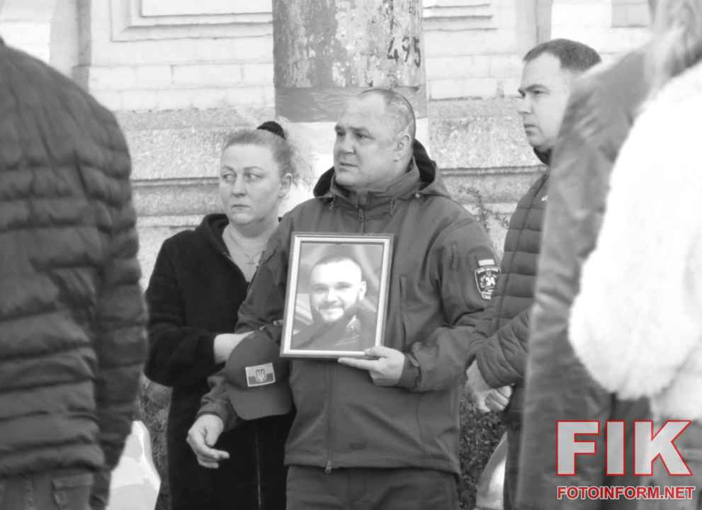 Прощання з загиблими Захисниками України у Кропивницькому — Павлом Довгокером, Володимиром Левіним та Олександром Форощуком
