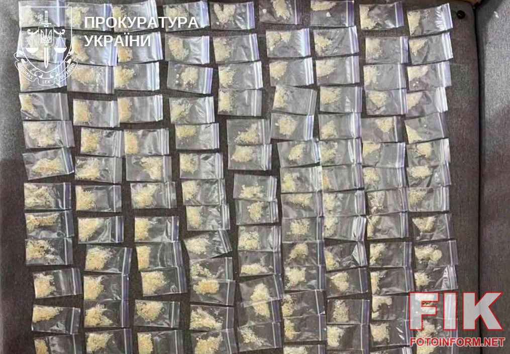 Вилучені пакети з психотропною речовиною PVP у Кропивницькому