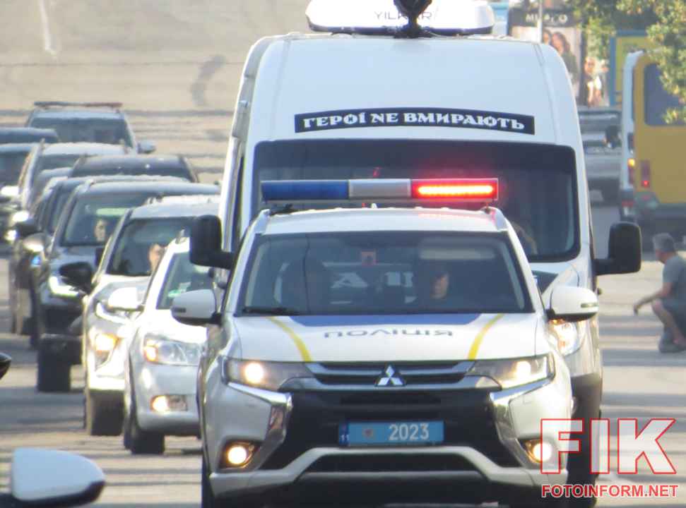 У Кропивницькому провели в останній путь військовослужбовця Національної гвардії України Романа Слюсаря