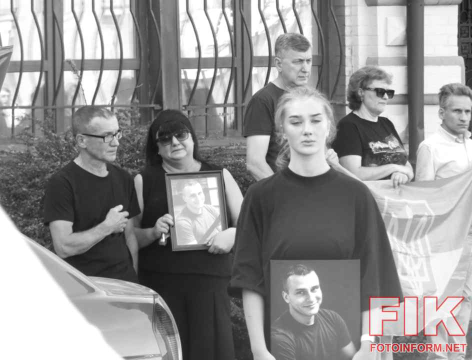 У Кропивницькому провели в останній путь військовослужбовця Національної гвардії України Романа Слюсаря