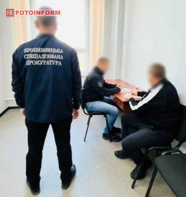 Ексочільник КЕВ на Кіровоградщині підозрюється у збитках на 8 млн грн