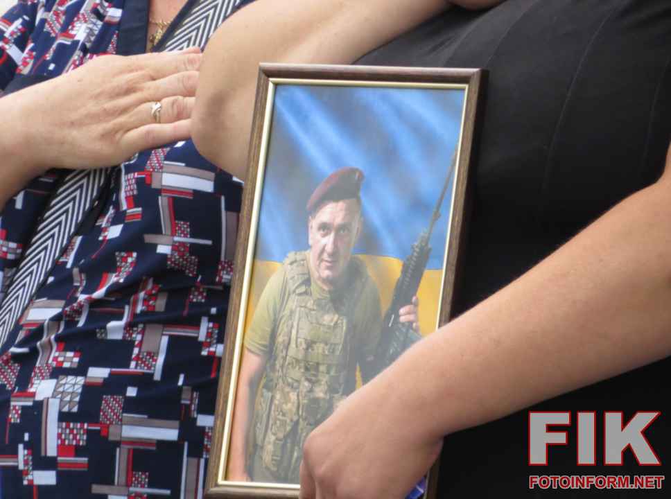 Прощання з загиблим воїном Олександром Божком у Кропивницькому біля площі Героїв Майдану