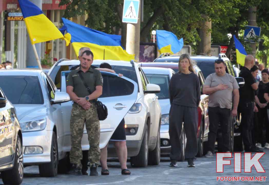 Церемонія прощання із загиблими воїнами ЗСУ на площі Героїв Майдану у Кропивницькому