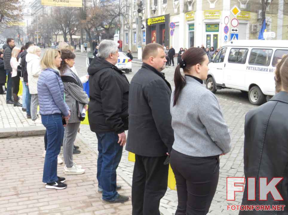Траурна церемонія прощання з чотирма військовослужбовцями на площі Героїв Майдану у Кропивницькому