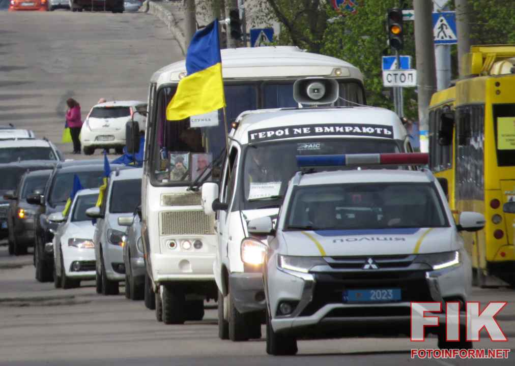 Похоронна процесія на Площі Героїв Майдану у Кропивницькому, прощання з трьома загиблими військовими, 24 квітня.
