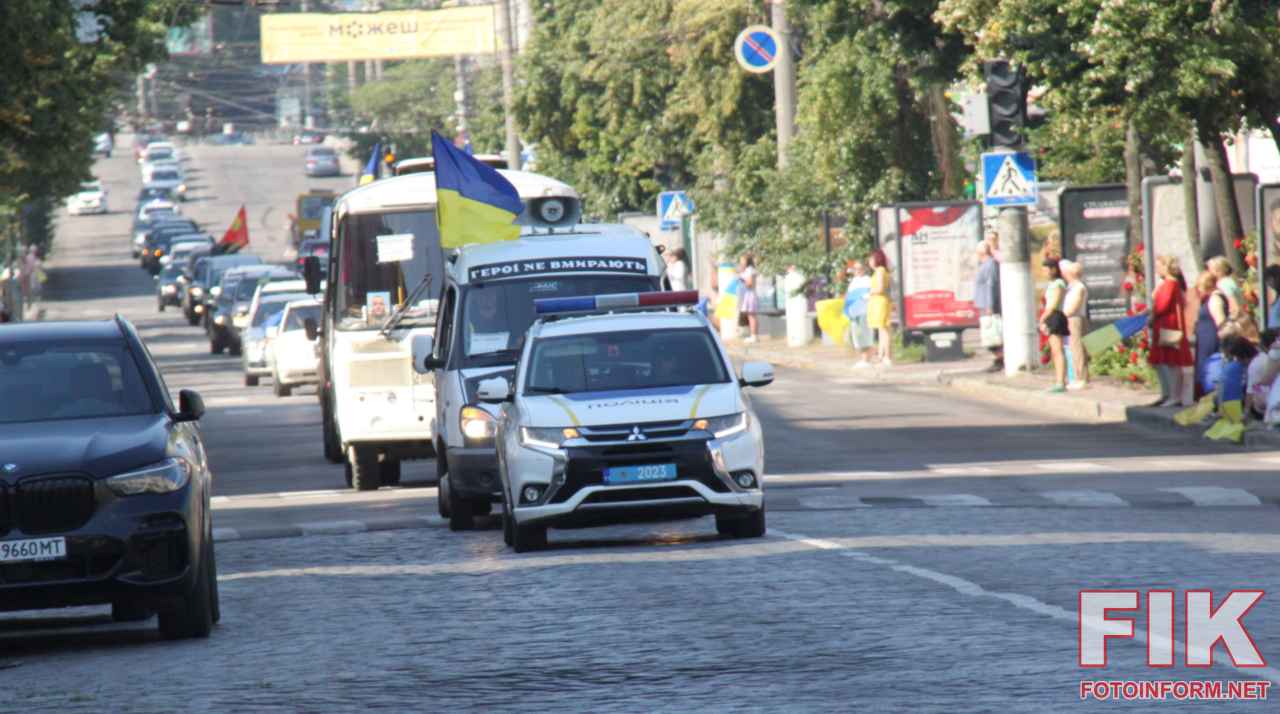 Церемонія прощання із загиблими українськими військовими на площі Героїв Майдану у Кропивницькому.