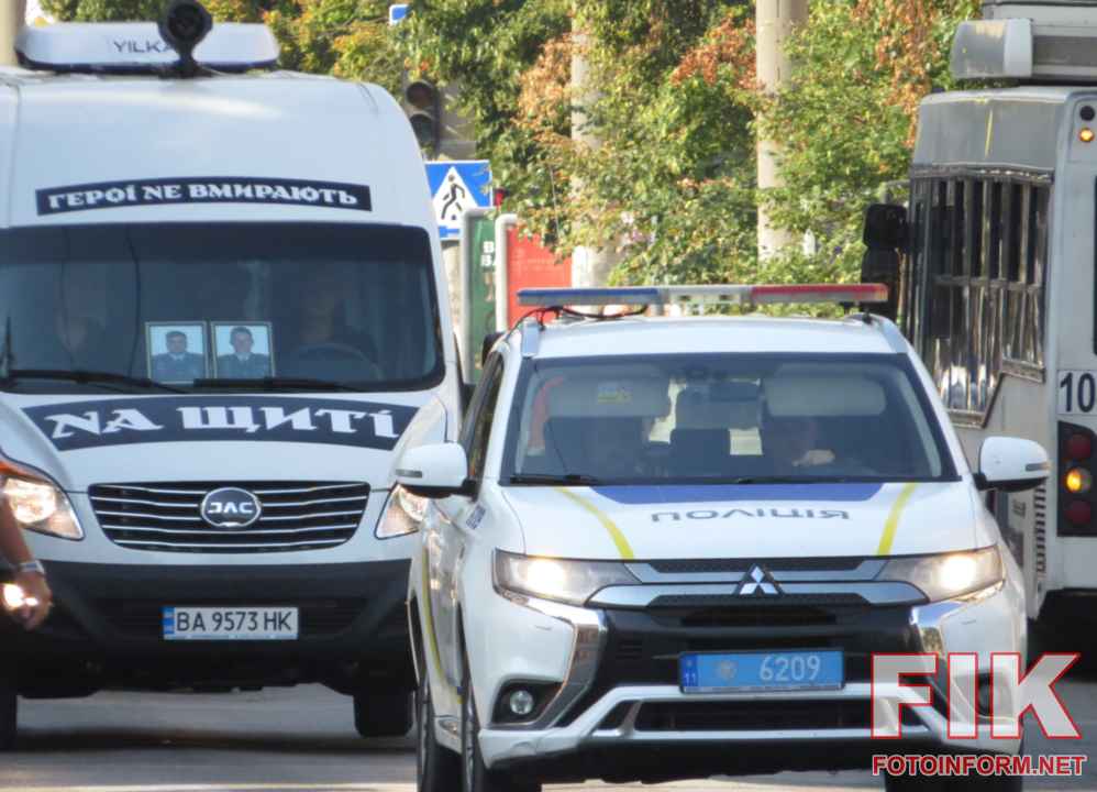 Церемонія прощання з полеглими Героями у Кропивницькому біля площі Героїв Майдану 7 серпня