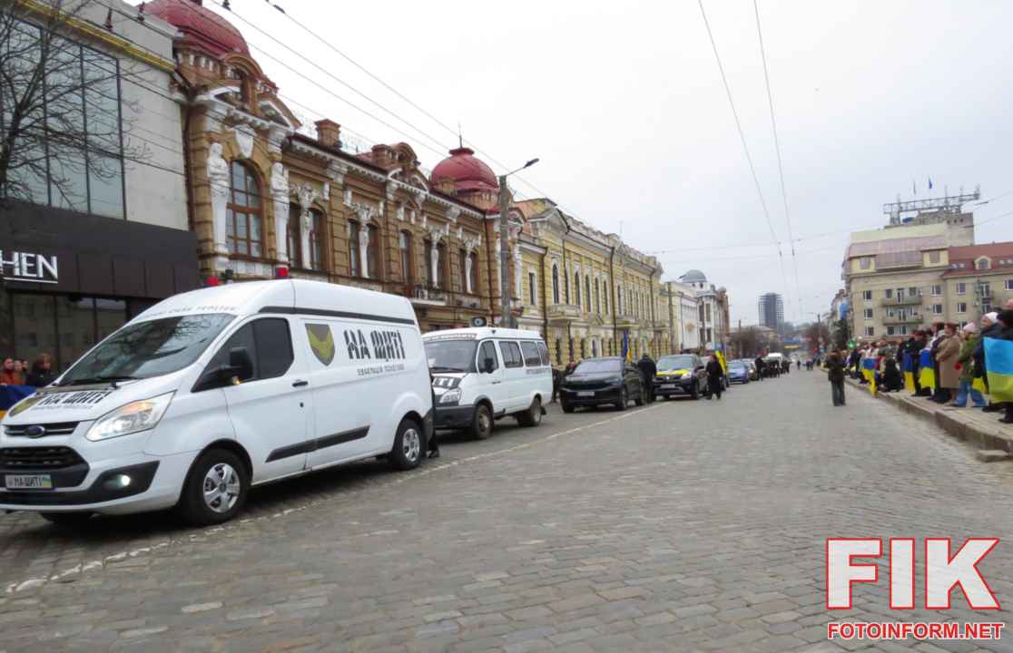 Церемонія прощання з військовослужбовцями у Кропивницькому