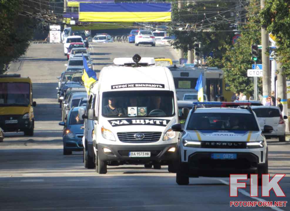 Церемонія прощання із загиблими військовослужбовцями Дмитром Димитровичем, Дмитром Ленченком та Сергієм Безлюдьком на Площі Героїв Майдану в Кропивницькому.