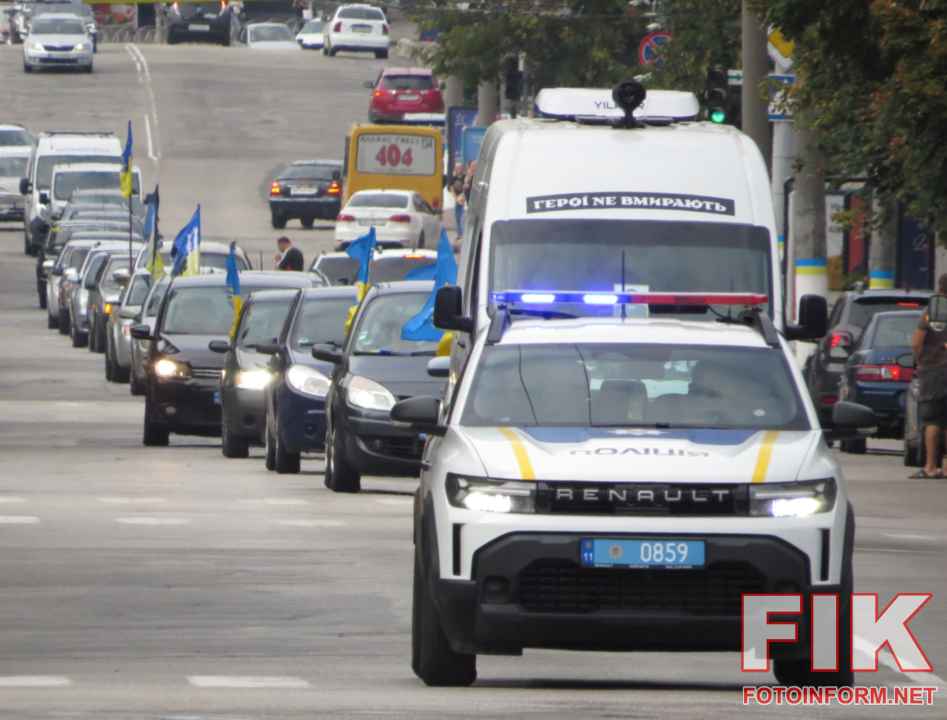 Прощання з загиблим Героєм-захисником Валерієм Ступаком у Кропивницькому