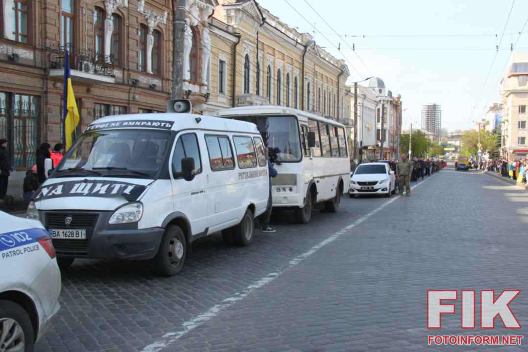 Церемонія прощання з загиблими військовими на площі Героїв Майдану в Кропивницькому,