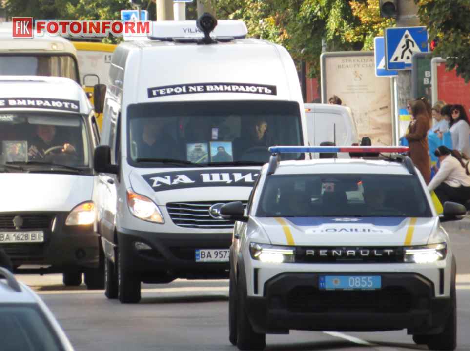Церемонія прощання з чотирма загиблими захисниками України у Кропивницькому, фото Ігоря Філіпенка