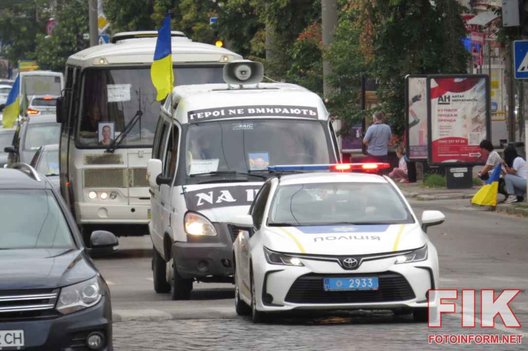 Церемонія прощання з полеглими захисниками України Юрієм Маркіним та Олексієм Коваленком у Кропивницькому, фото Ігоря Філіпенка