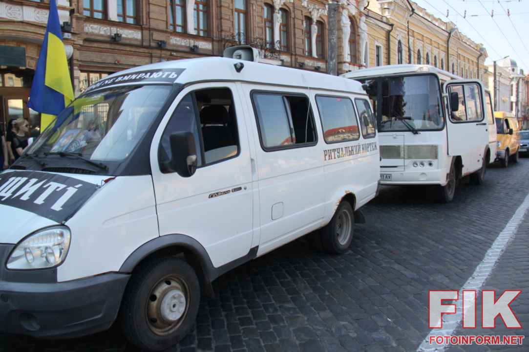 Церемонія прощання із загиблими українськими військовими на площі Героїв Майдану у Кропивницькому.