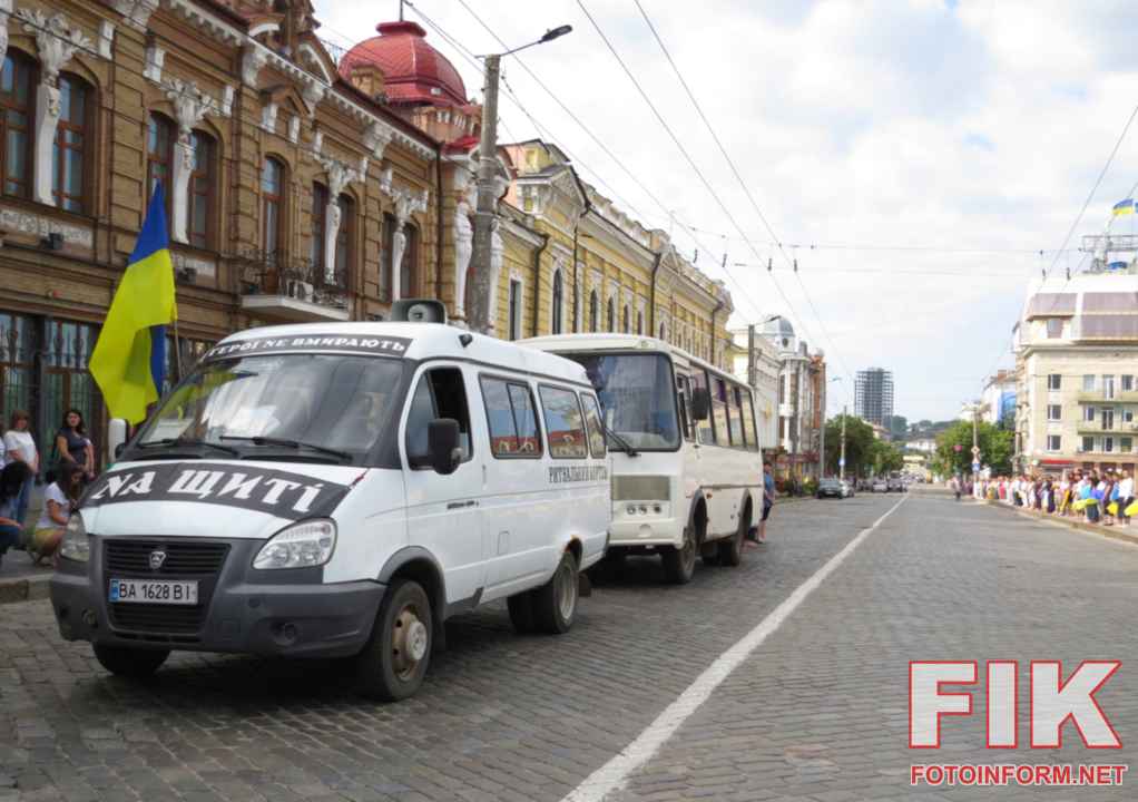 Прощання з загиблим воїном Олександром Божком у Кропивницькому біля площі Героїв Майдану