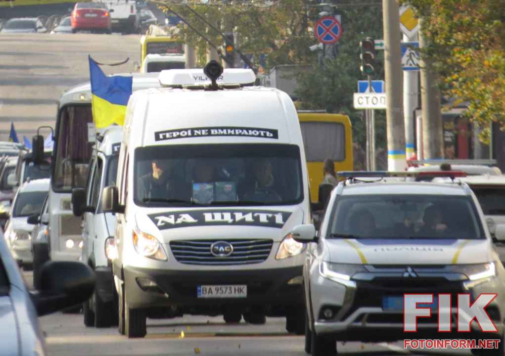 Прощання з загиблими Захисниками України на площі Героїв Майдану у Кропивницькому, фото Ігоря Філіпенка