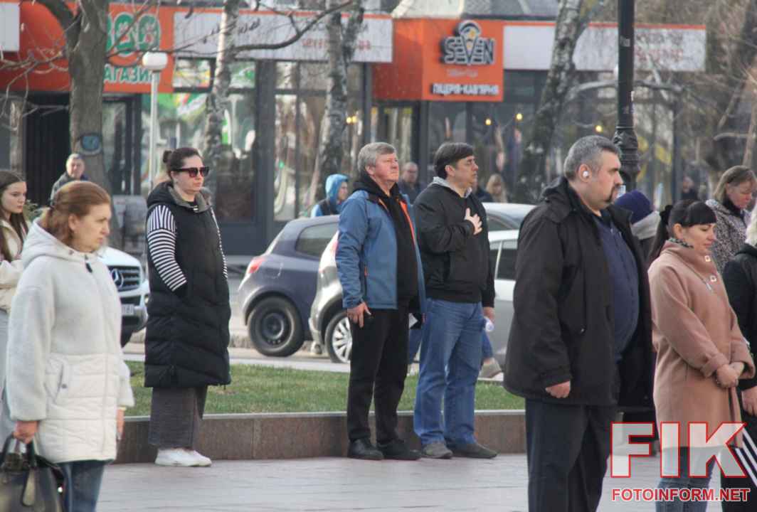 Мешканці Кропивницького вшановують пам'ять загиблих захисників України 31 березня 2026 року.