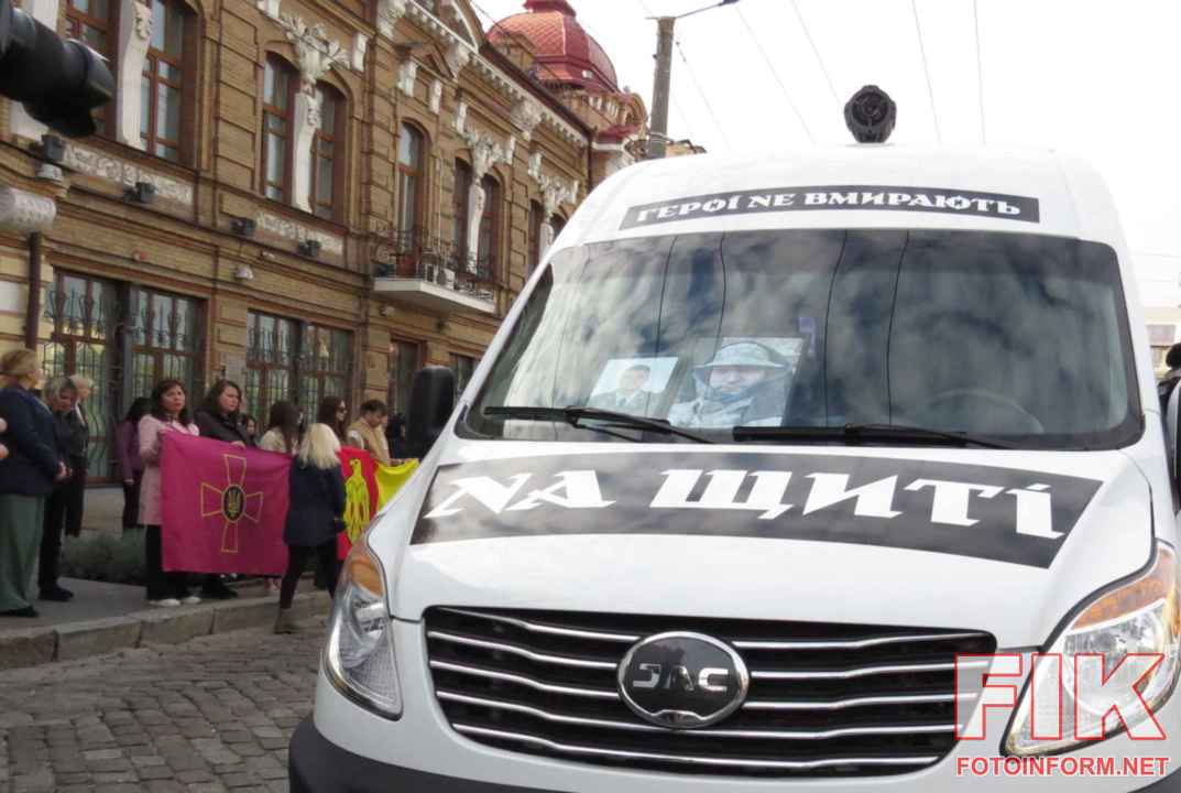 Прощання з захисниками України Іваном Хорєвим, Олексієм Матинським та Дмитром Соломєєвим у Кропивницькому, фото Ігоря Філіпенка