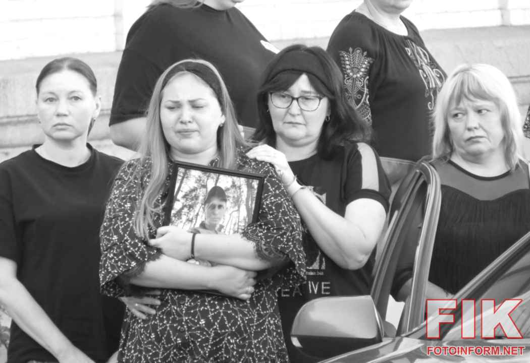 Церемонія прощання з чотирма загиблими українськими військовими на площі Героїв Майдану у Кропивницькому