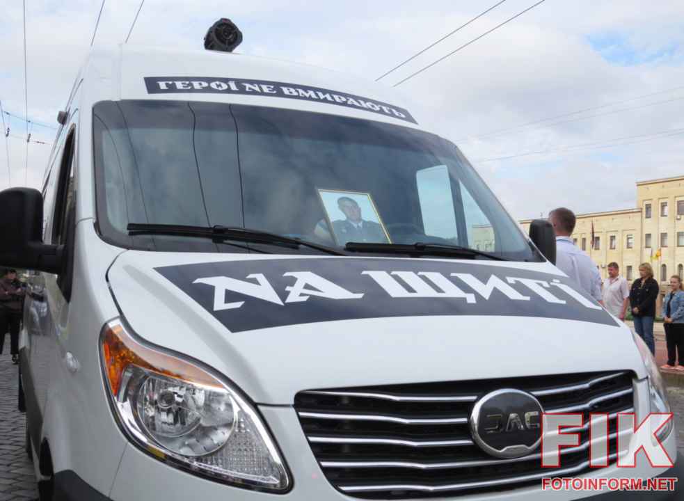 Прощання з загиблим Героєм-захисником Валерієм Ступаком у Кропивницькому
