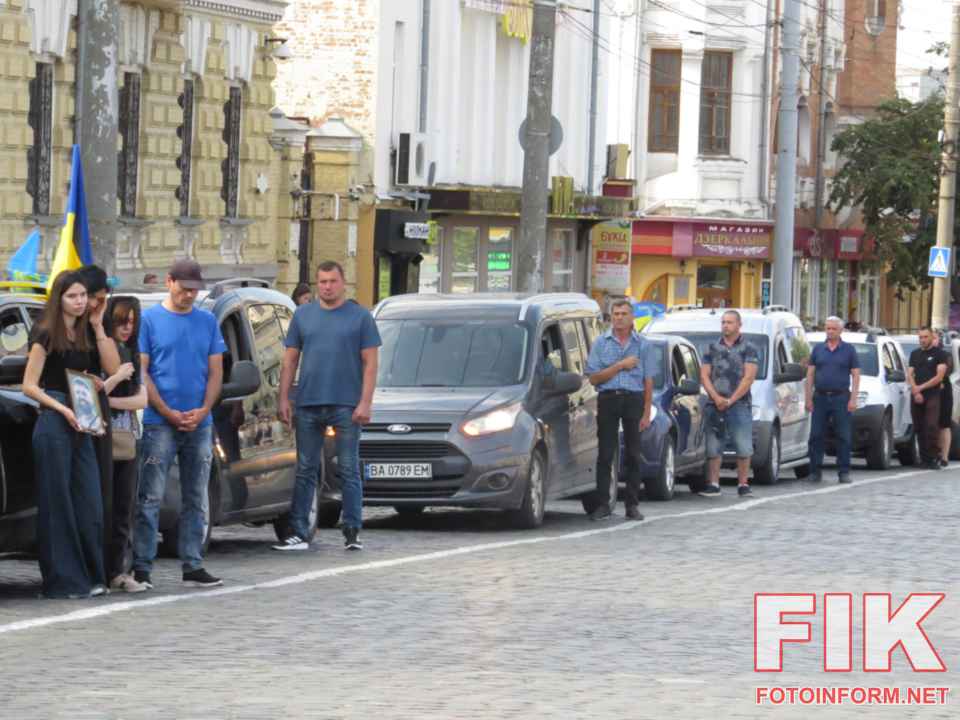 Кропивницький провів у в останню путь чотирьох захисників України: Артема Бабенка, Миколу Заруднього, Сергія Гутка та Юрія Зелінського