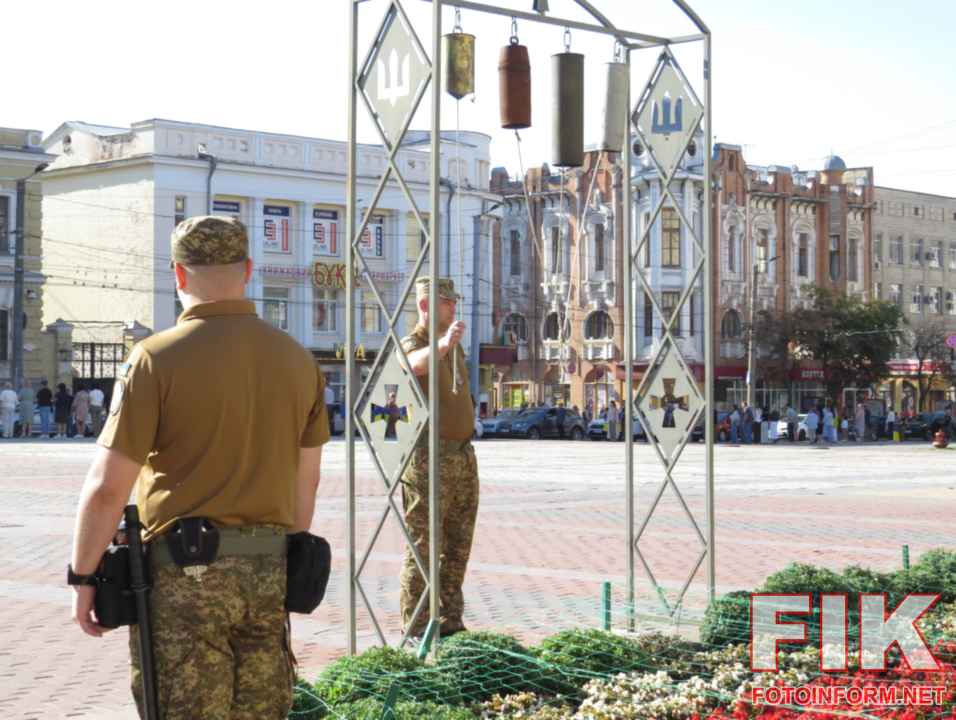Церемонія прощання з чотирма загиблими українськими військовими на площі Героїв Майдану у Кропивницькому