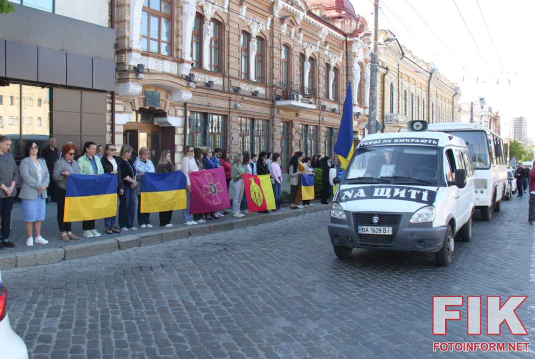 Живий коридор та траурний кортеж з тілами воїнів у центрі Кропивницького.